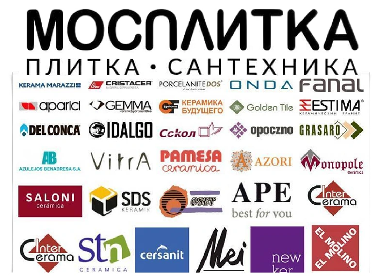 Mosplitka
